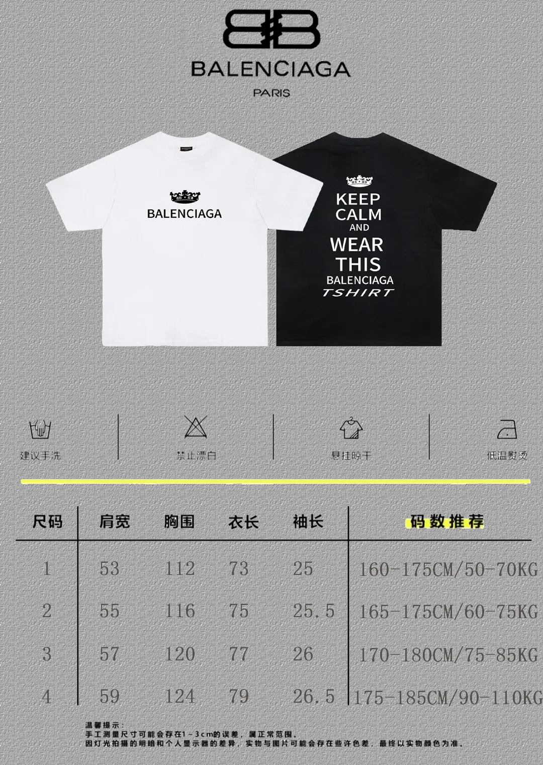 P80✨🔥 BALENCIAGA Paris lettering printed short-sleeved T-shirt, custom-woven and dyed 280g combed cotton heavyweight fabric, zero color difference in thread, perfect details, different from the current version on the market, welcome to compare, Same Style for men and women, must-sell in the picture above Color: White Black Size: 1 2 3 4